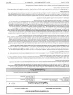 greenbeck pd 5.jpg greenbeck pd 5.jpg
