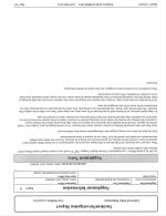 greenbeck pd 6.jpg greenbeck pd 6.jpg